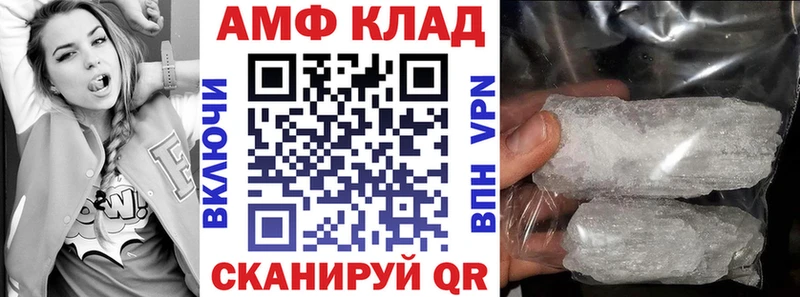 АМФ 98%  kraken рабочий сайт  Тольятти 