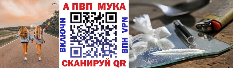 купить наркоту  Тольятти  Alpha-PVP мука 
