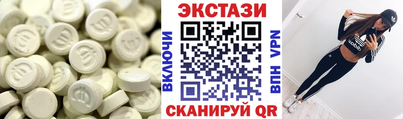 купить наркоту  KRAKEN ССЫЛКА  Ecstasy DUBAI  Тольятти 