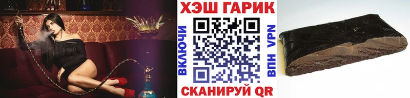 Гашиш Cannabis  кракен ТОР  Тольятти 