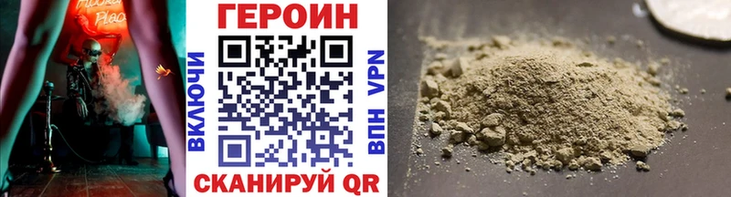 Героин герыч Тольятти