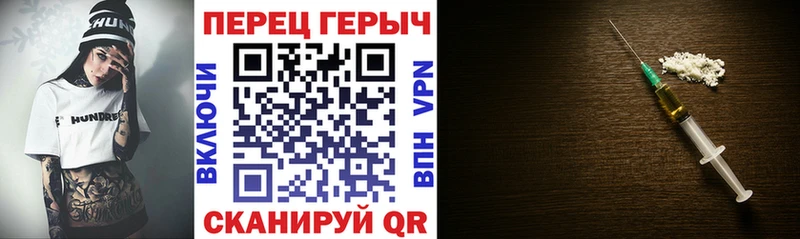 Героин Heroin  Тольятти 