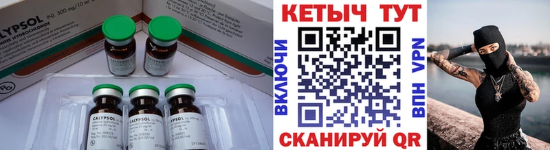 КЕТАМИН ketamine  Тольятти 
