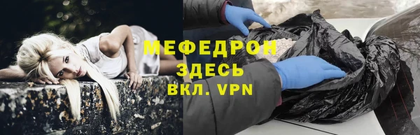 спиды Бугульма