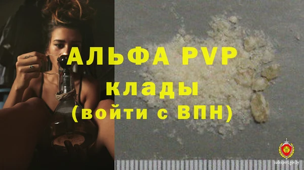 a pvp Бронницы