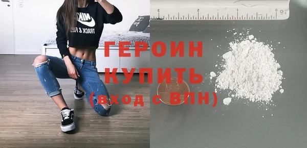 спиды Бугульма
