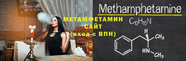 спиды Бугульма