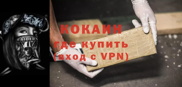 спиды Бугульма