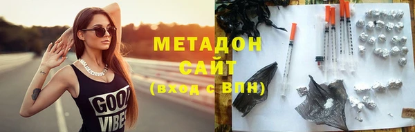 спиды Бугульма