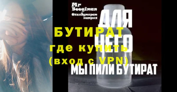 спиды Бугульма