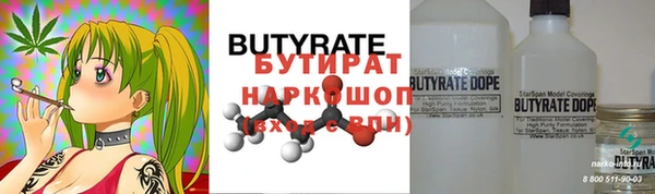 скорость Бородино