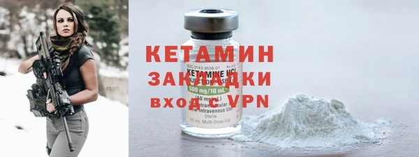 спиды Бугульма