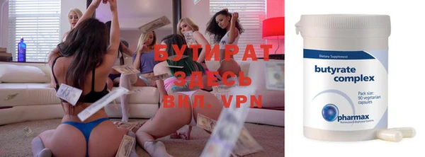 спиды Бугульма