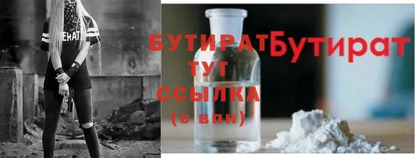спиды Бугульма
