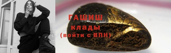 спиды Бугульма