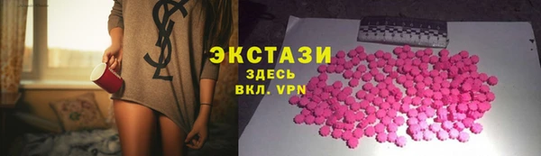 спиды Бугульма