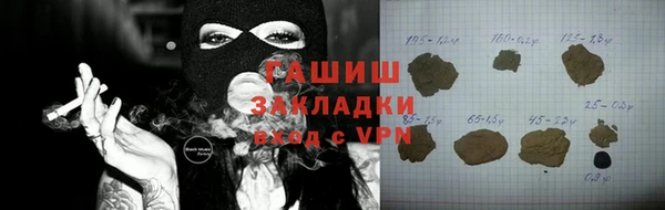 спиды Бугульма