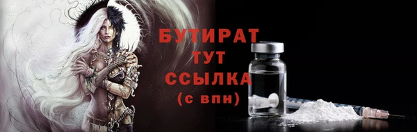 спиды Бугульма