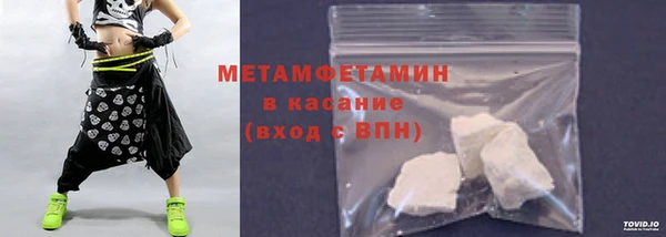 скорость Бородино