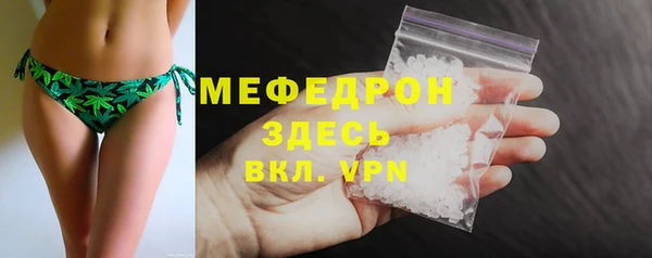 спиды Бугульма