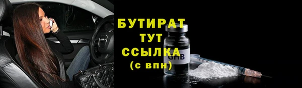 скорость Бородино