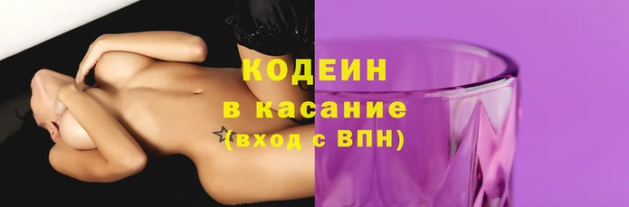 скорость Бородино