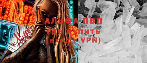 скорость Бородино