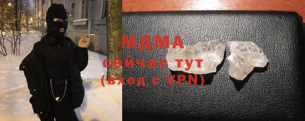 спиды Бугульма