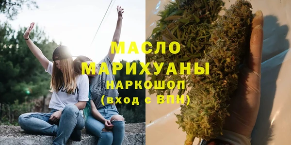 спиды Бугульма