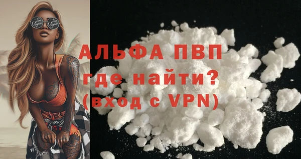 скорость Бородино