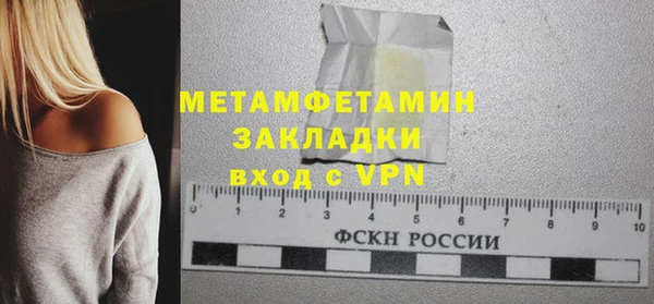 скорость Бородино