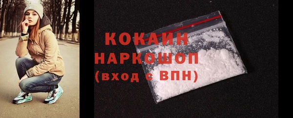 скорость Бородино