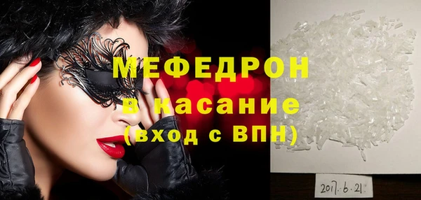 скорость Бородино
