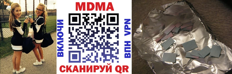 МДМА crystal  где купить наркоту  Тольятти 