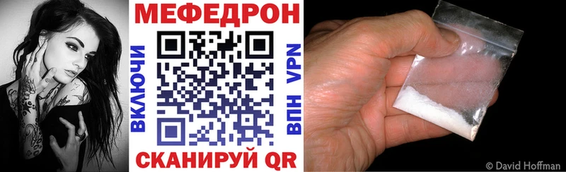 Меф мяу мяу  Тольятти 
