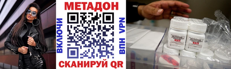 ОМГ ОМГ как зайти  как найти закладки  Тольятти  Метадон мёд 