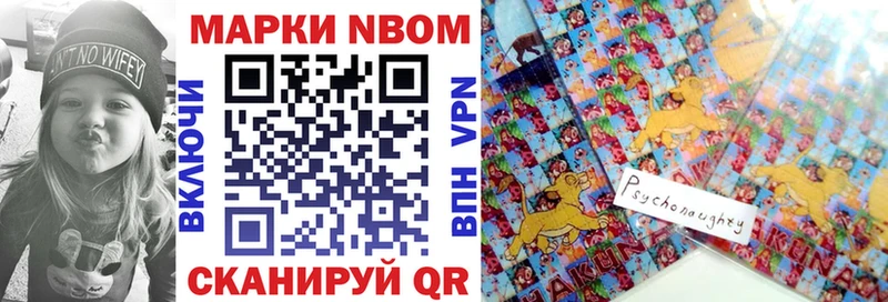 Наркотические марки 1,8мг  Тольятти 