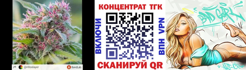 Дистиллят ТГК THC oil  Тольятти 